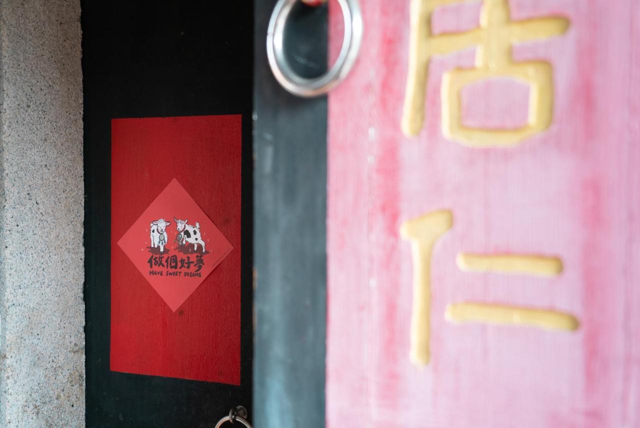 斜坡客棧 Kivala Hostel Jincheng Dış mekan fotoğraf